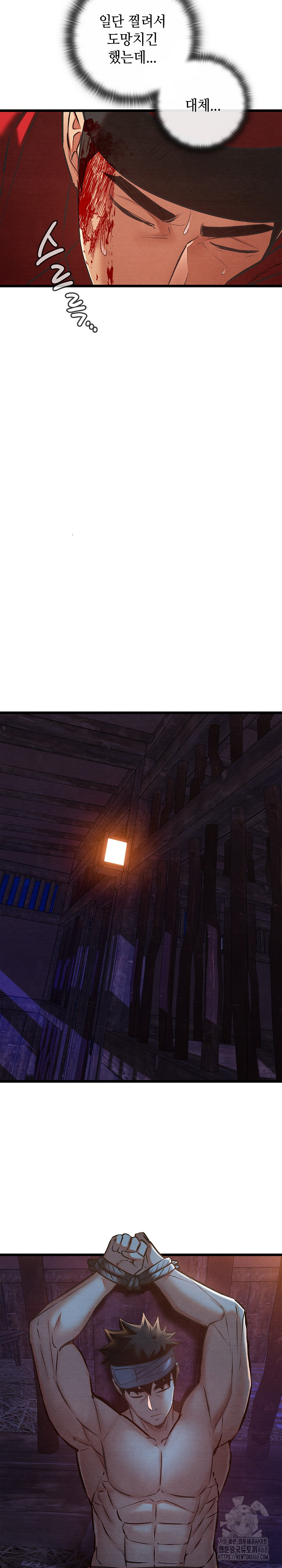 Principles and Practices of Lovemaking Raw - Chapter 37 [photo 27] - MangaPorn