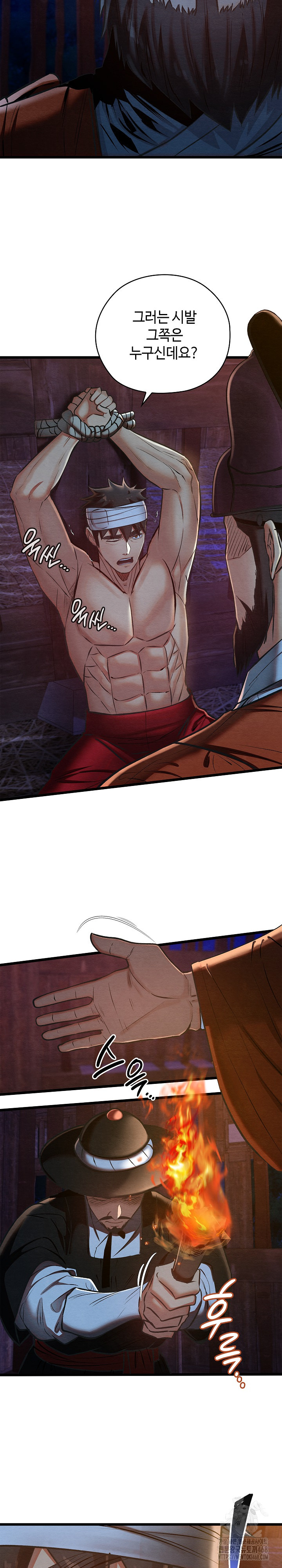 Principles and Practices of Lovemaking Raw - Chapter 37 [photo 29] - MangaPorn