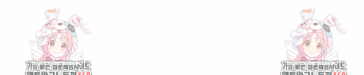 Principles and Practices of Lovemaking Raw - Chapter 37 [photo 31] - MangaPorn