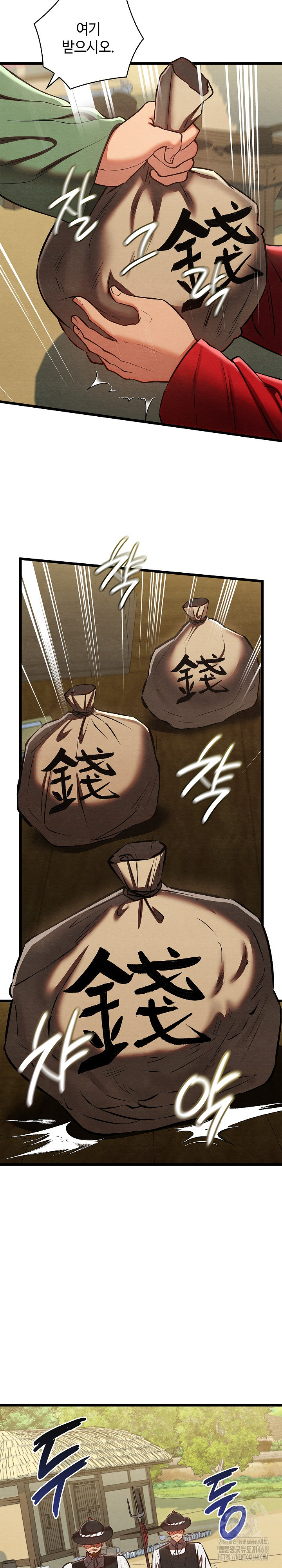 Principles and Practices of Lovemaking Raw - Chapter 37 [photo 9] - MangaPorn