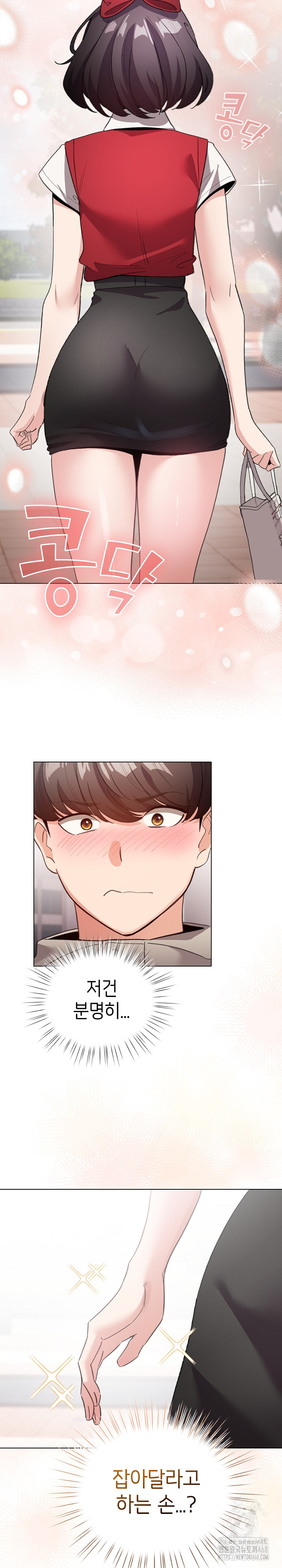 I Became a Pornhwa NPC Raw - Chapter 24 [photo 27] - MangaPorn