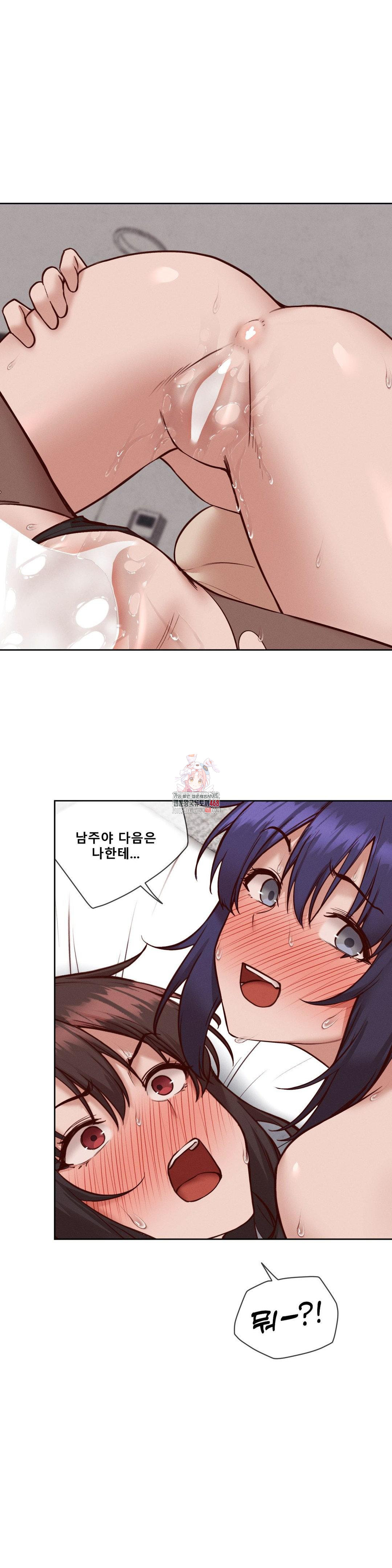 Gacha Girl Next Door Raw - Chapter 40 [photo 1] - MangaPorn