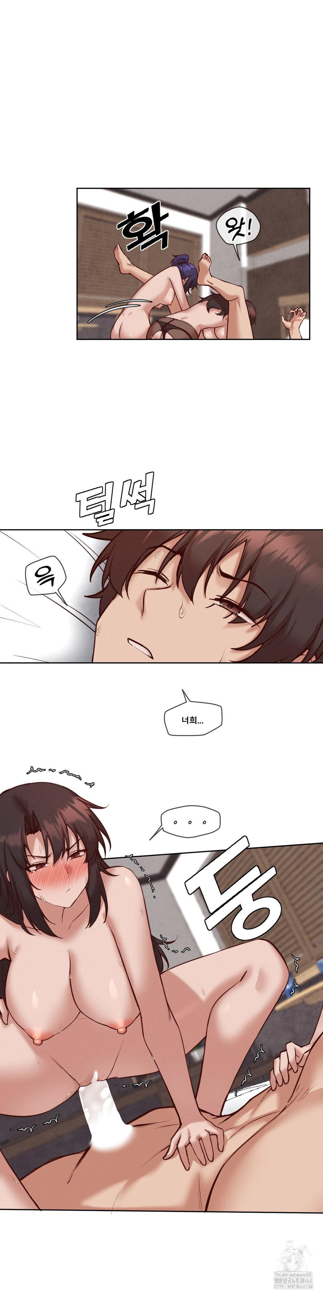 Gacha Girl Next Door Raw - Chapter 40 [photo 13] - MangaPorn