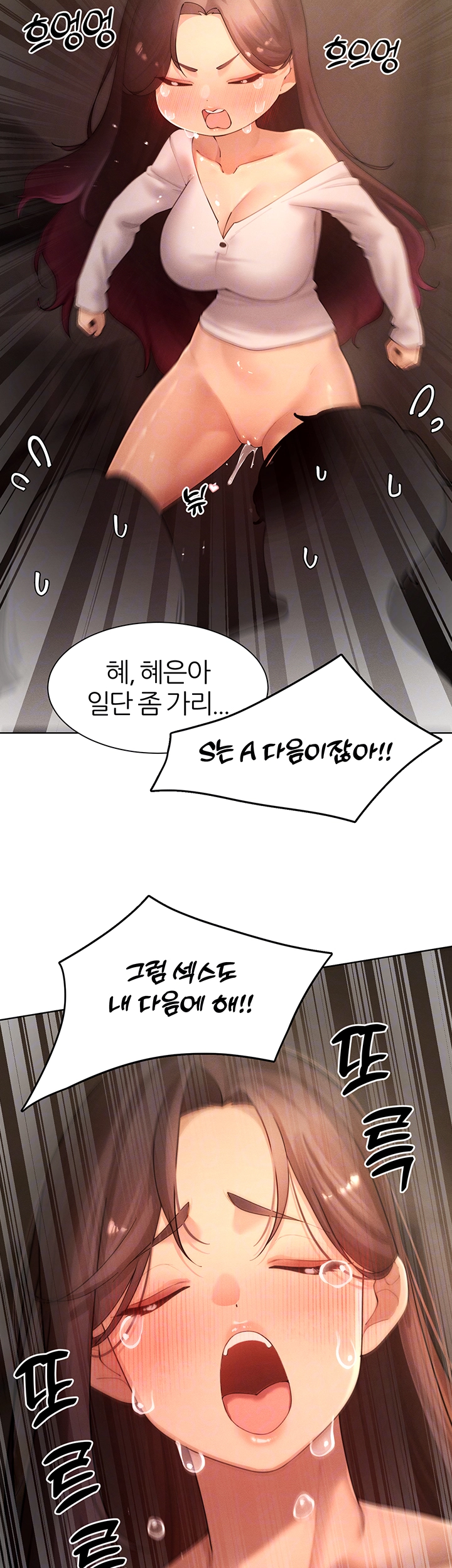 The Protagonist Gets Stronger When He Fucks the Female Hunter Raw - Chapter 37 [photo 12] - MangaPorn