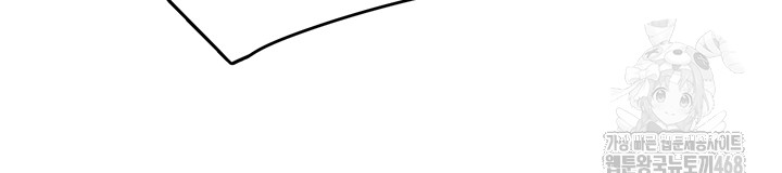 The Protagonist Gets Stronger When He Fucks the Female Hunter Raw - Chapter 37 [photo 16] - MangaPorn