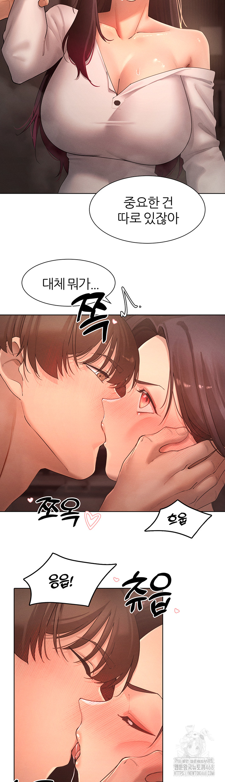 The Protagonist Gets Stronger When He Fucks the Female Hunter Raw - Chapter 37 [photo 18] - MangaPorn