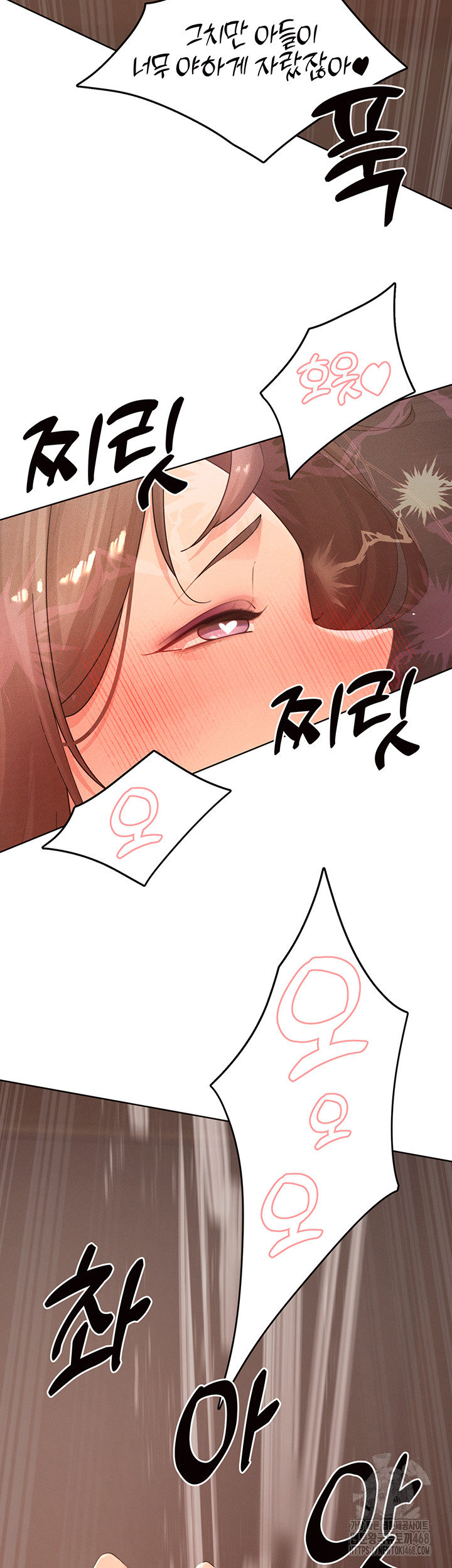 The Protagonist Gets Stronger When He Fucks the Female Hunter Raw - Chapter 37 [photo 2] - MangaPorn