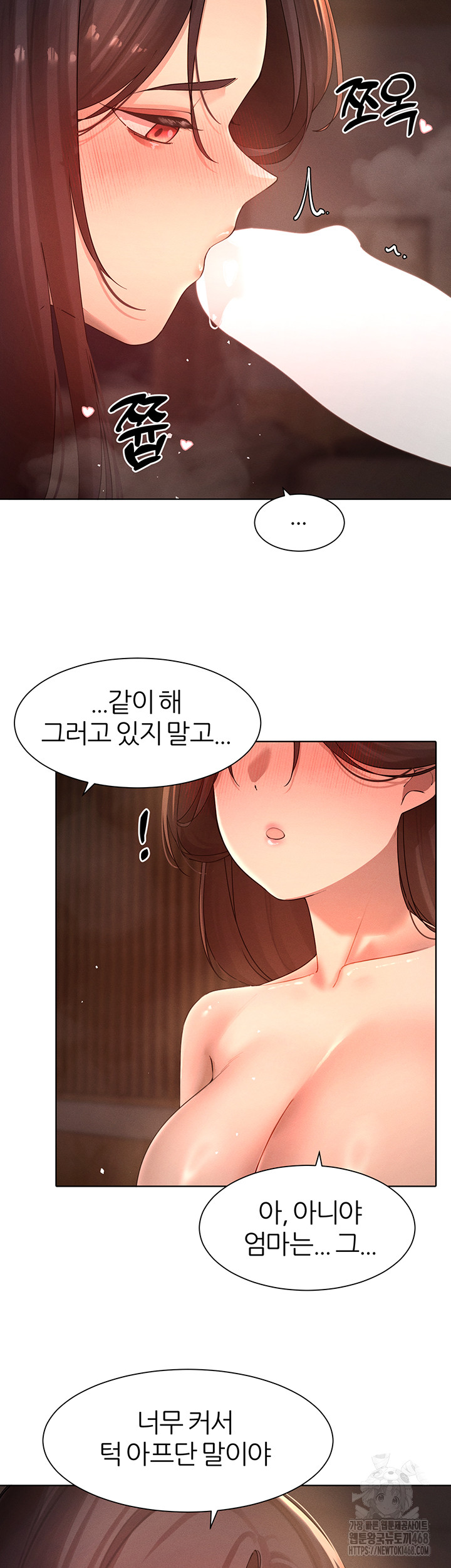 The Protagonist Gets Stronger When He Fucks the Female Hunter Raw - Chapter 37 [photo 30] - MangaPorn