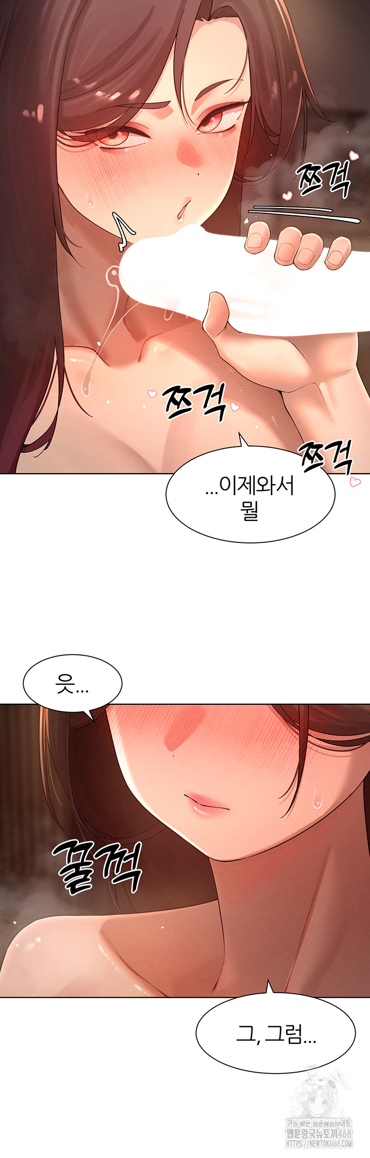 The Protagonist Gets Stronger When He Fucks the Female Hunter Raw - Chapter 37 [photo 31] - MangaPorn