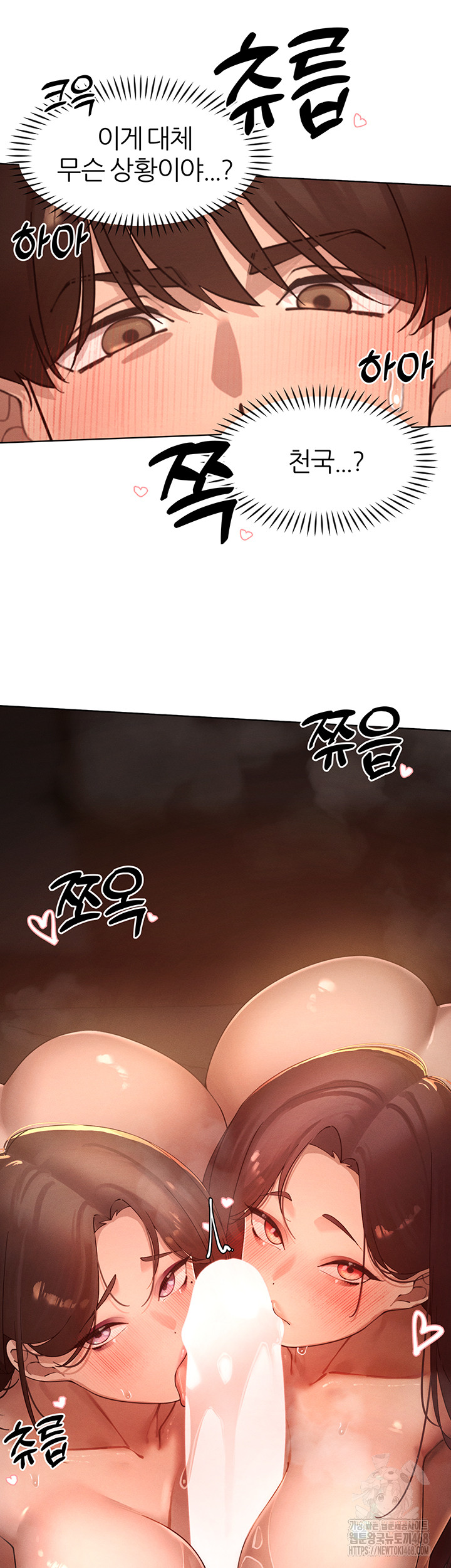 The Protagonist Gets Stronger When He Fucks the Female Hunter Raw - Chapter 37 [photo 32] - MangaPorn