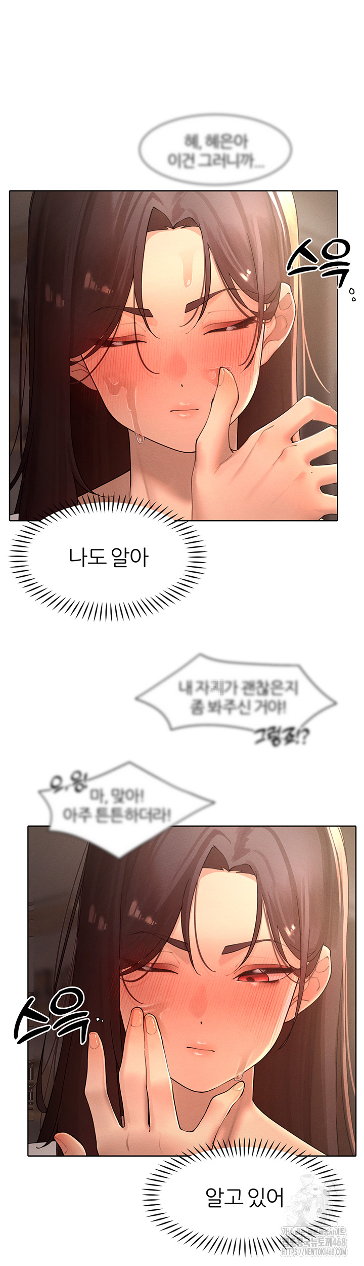 The Protagonist Gets Stronger When He Fucks the Female Hunter Raw - Chapter 37 [photo 7] - MangaPorn