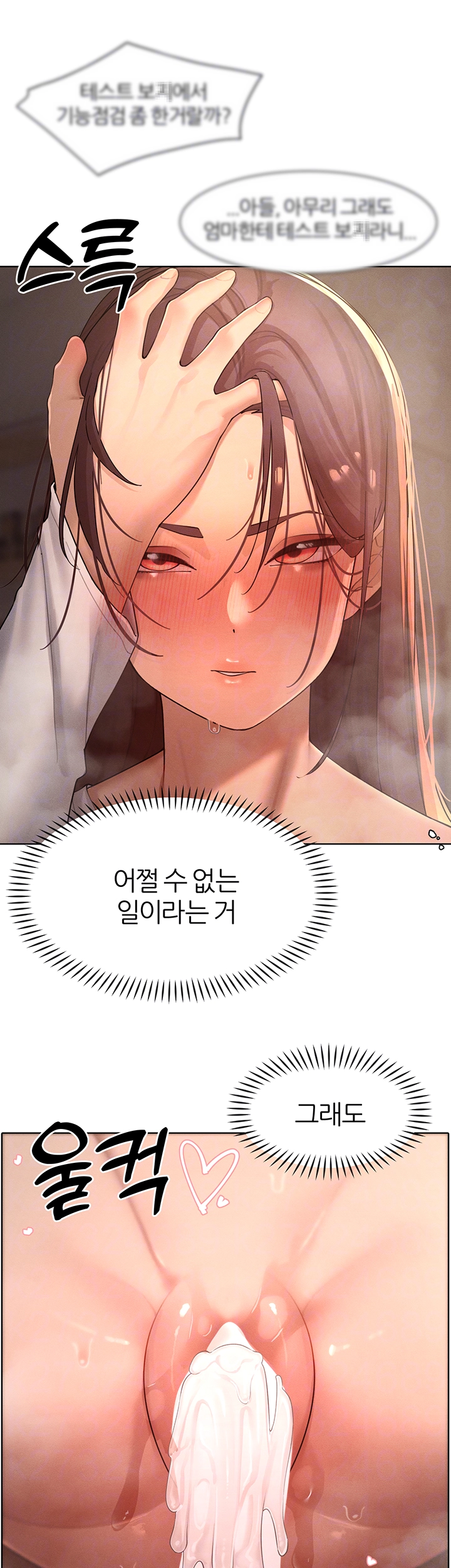 The Protagonist Gets Stronger When He Fucks the Female Hunter Raw - Chapter 37 [photo 8] - MangaPorn