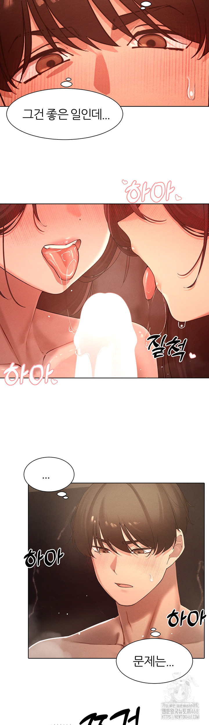 The Protagonist Gets Stronger When He Fucks the Female Hunter Raw - Chapter 38 [photo 10] - MangaPorn