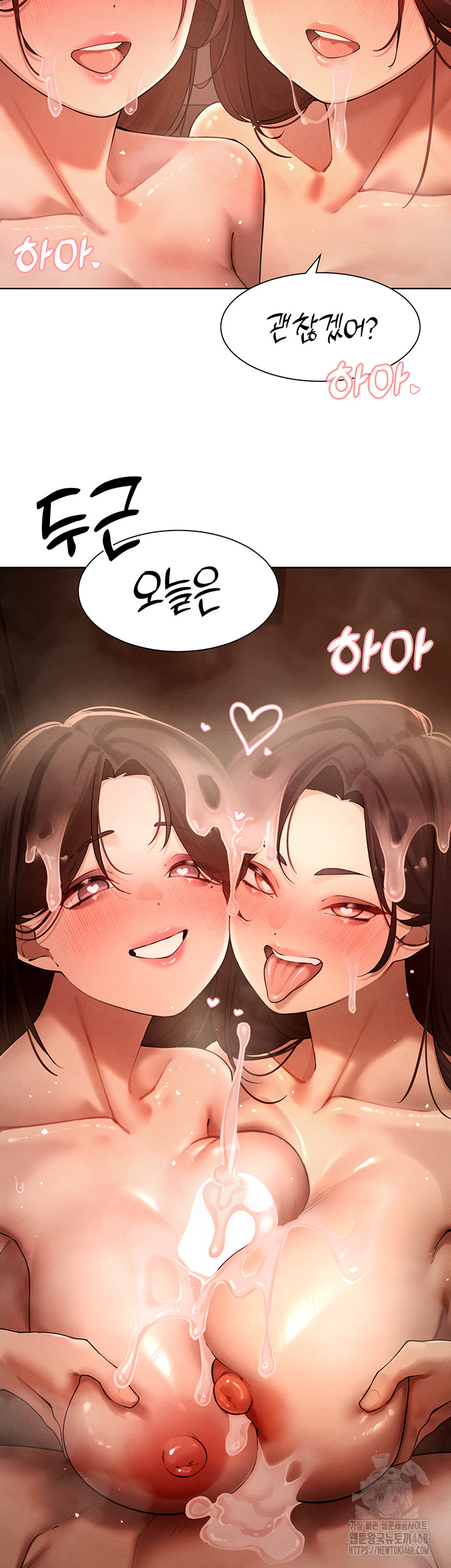 The Protagonist Gets Stronger When He Fucks the Female Hunter Raw - Chapter 38 [photo 15] - MangaPorn