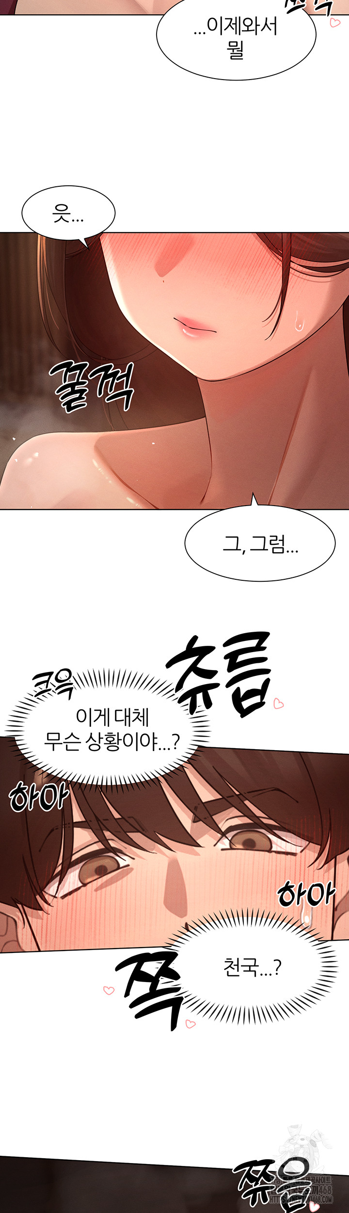 The Protagonist Gets Stronger When He Fucks the Female Hunter Raw - Chapter 38 [photo 2] - MangaPorn