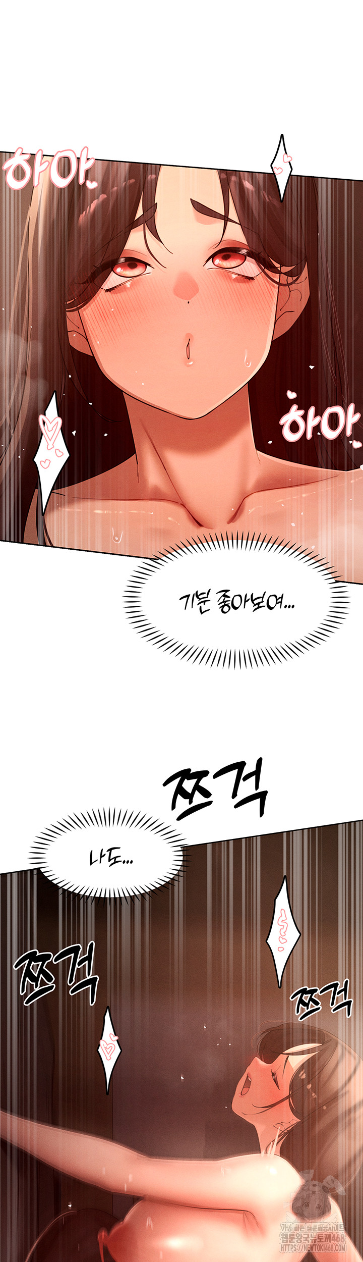 The Protagonist Gets Stronger When He Fucks the Female Hunter Raw - Chapter 38 [photo 28] - MangaPorn