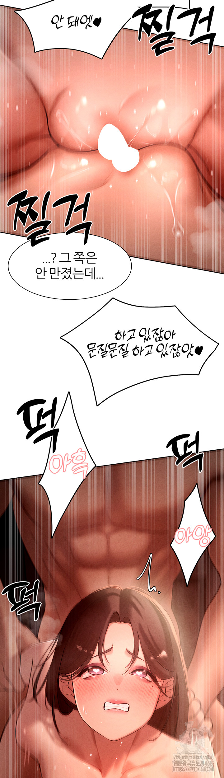 The Protagonist Gets Stronger When He Fucks the Female Hunter Raw - Chapter 38 [photo 31] - MangaPorn