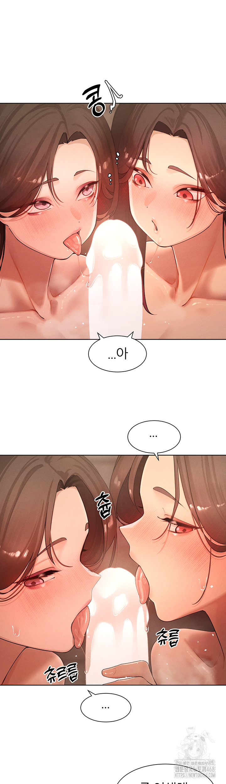 The Protagonist Gets Stronger When He Fucks the Female Hunter Raw - Chapter 38 [photo 5] - MangaPorn