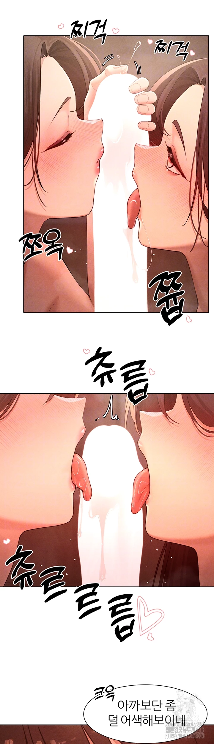 The Protagonist Gets Stronger When He Fucks the Female Hunter Raw - Chapter 38 [photo 9] - MangaPorn