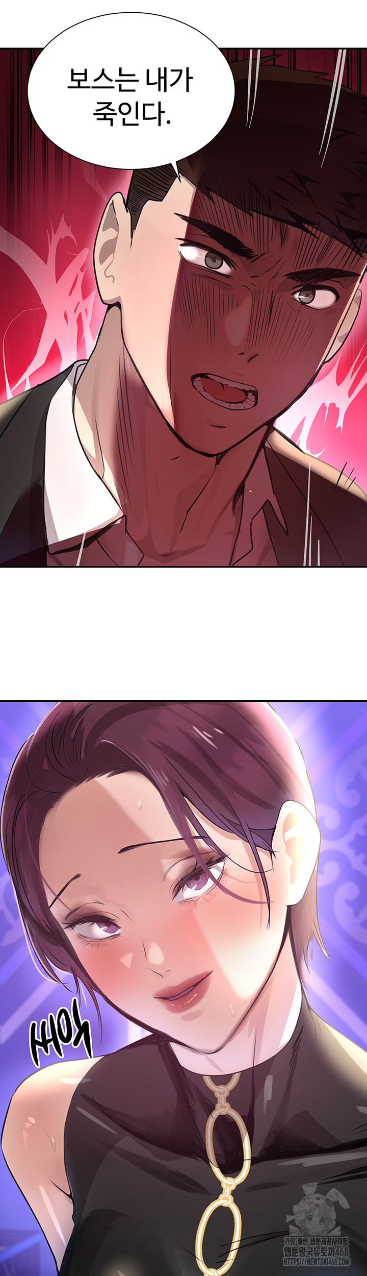 The Boss’s Daughter Raw - Chapter 25 [photo 20] - MangaPorn