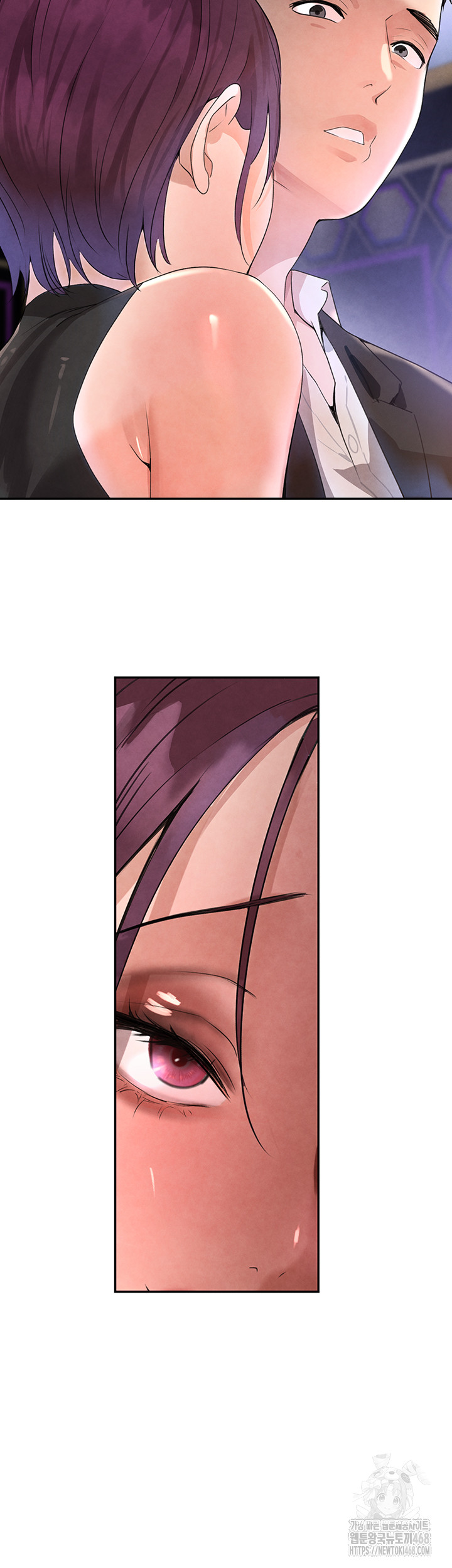 The Boss’s Daughter Raw - Chapter 25 [photo 26] - MangaPorn