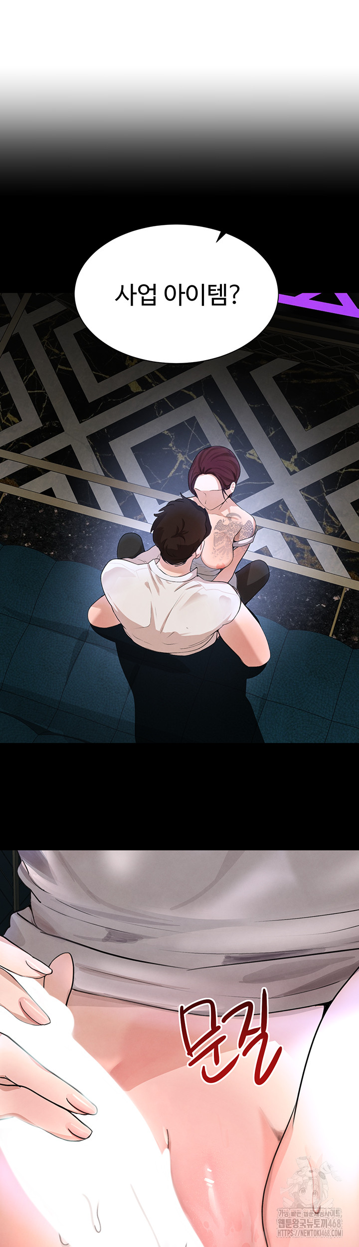 The Boss’s Daughter Raw - Chapter 25 [photo 31] - MangaPorn