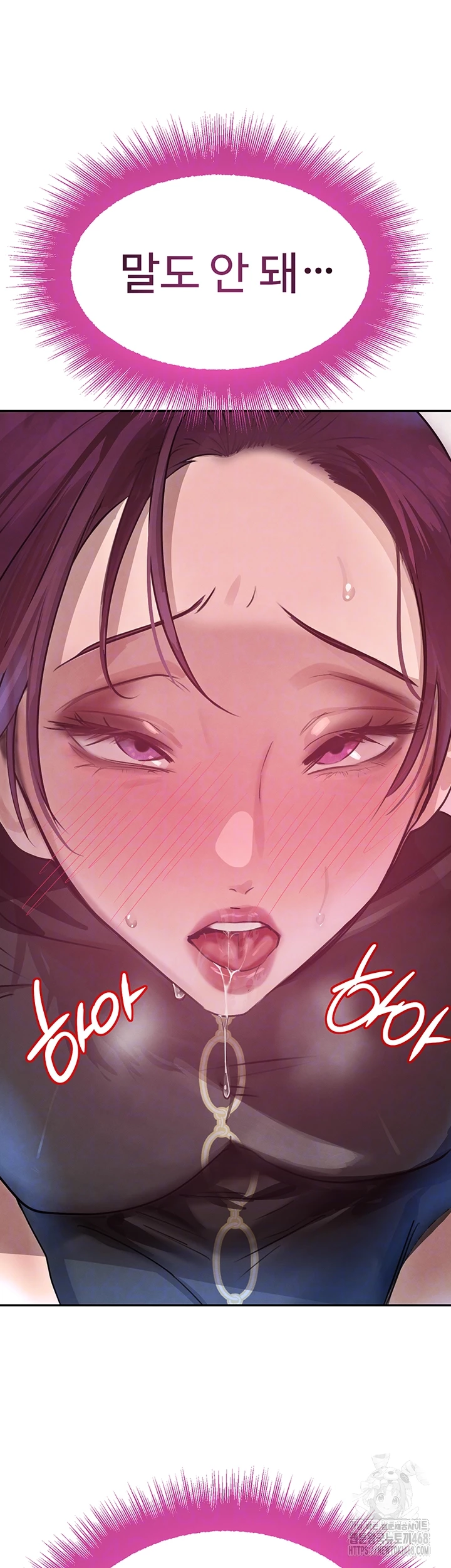 The Boss’s Daughter Raw - Chapter 25 [photo 4] - MangaPorn