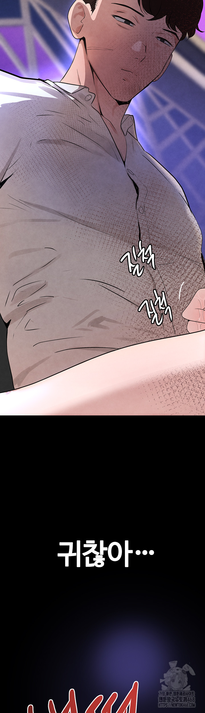 The Boss’s Daughter Raw - Chapter 25 [photo 43] - MangaPorn