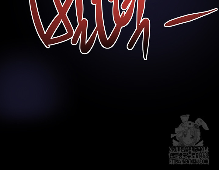 The Boss’s Daughter Raw - Chapter 25 [photo 44] - MangaPorn