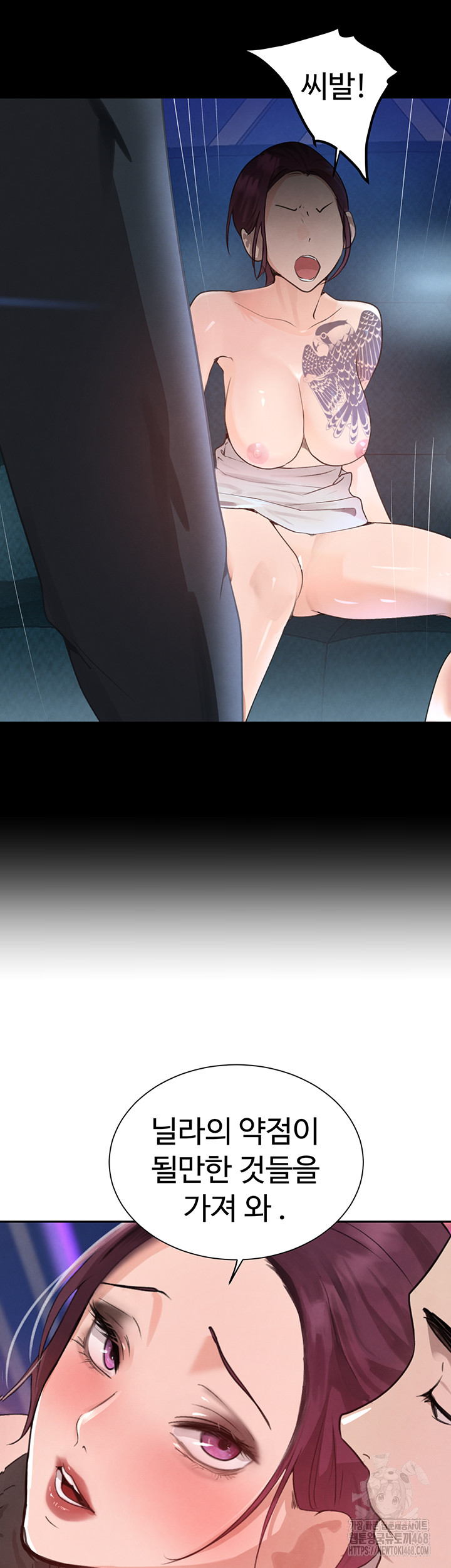 The Boss’s Daughter Raw - Chapter 25 [photo 51] - MangaPorn