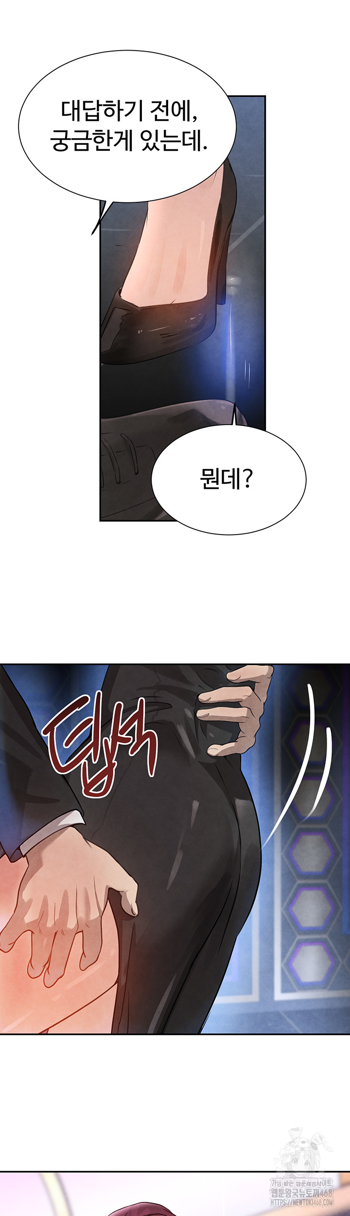 The Boss’s Daughter Raw - Chapter 25 [photo 57] - MangaPorn