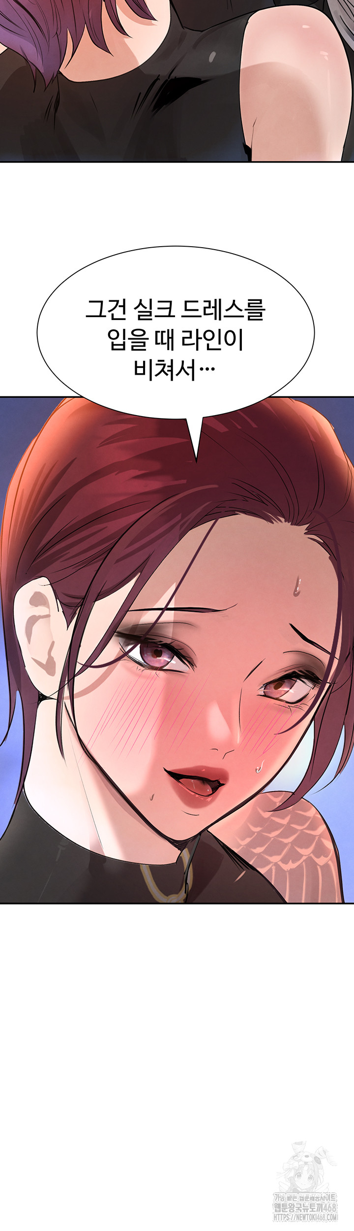 The Boss’s Daughter Raw - Chapter 25 [photo 62] - MangaPorn