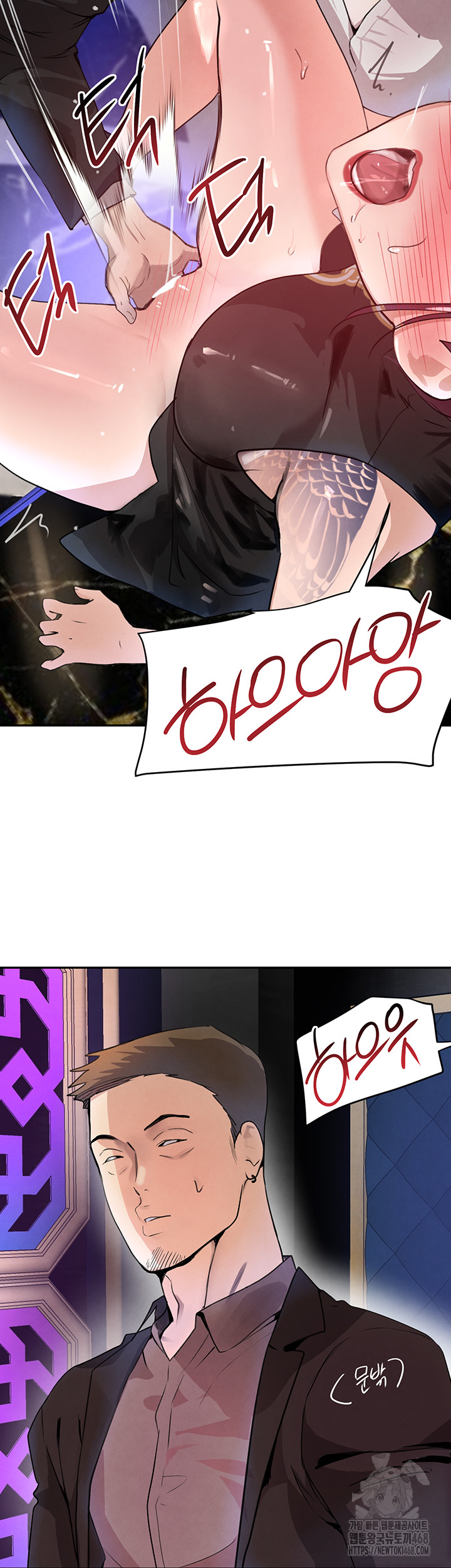 The Boss’s Daughter Raw - Chapter 25 [photo 66] - MangaPorn