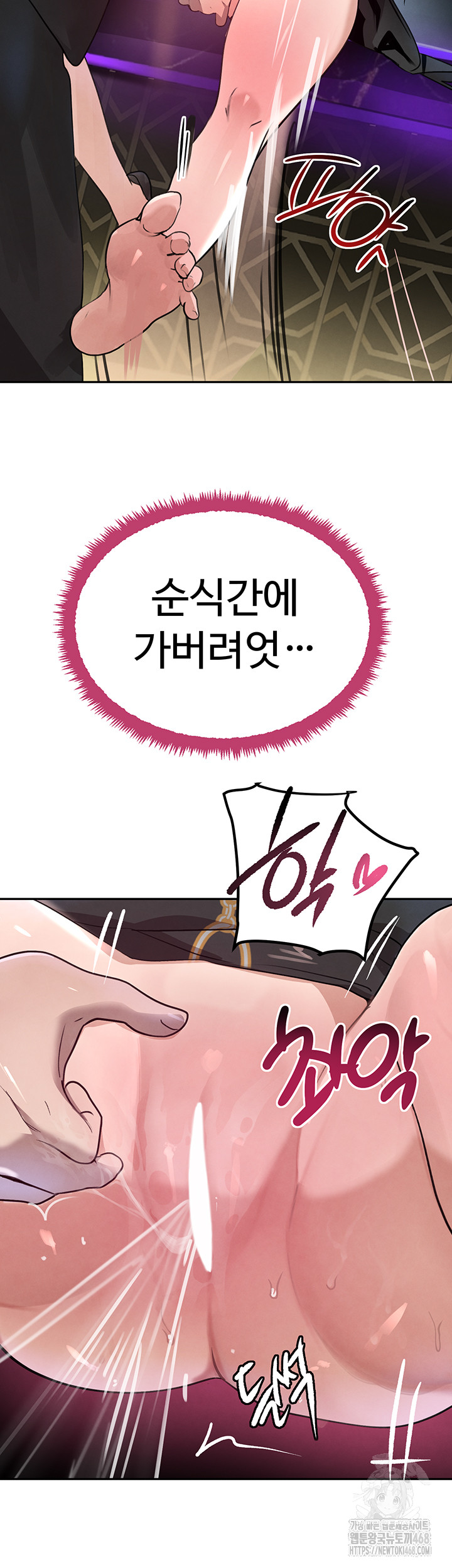 The Boss’s Daughter Raw - Chapter 25 [photo 69] - MangaPorn