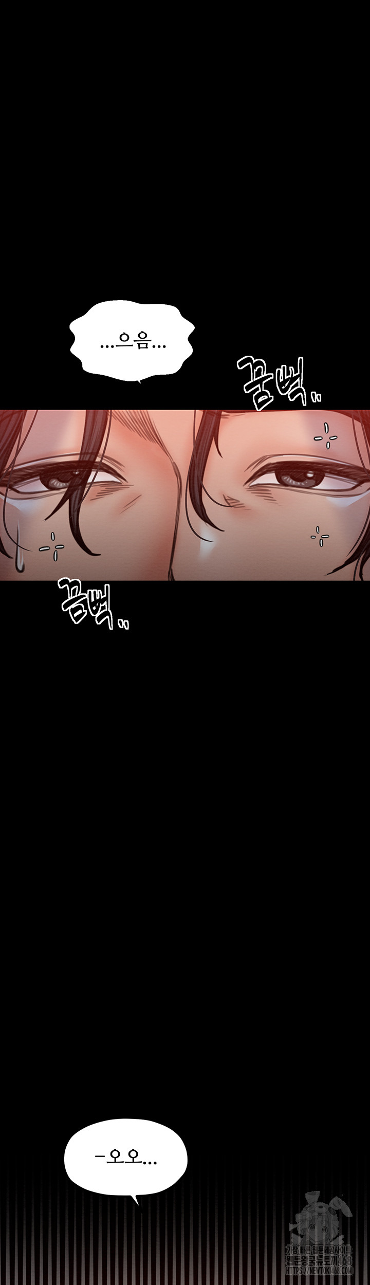 The Servant’s Story Raw - Chapter 31 [photo 10] - MangaPorn