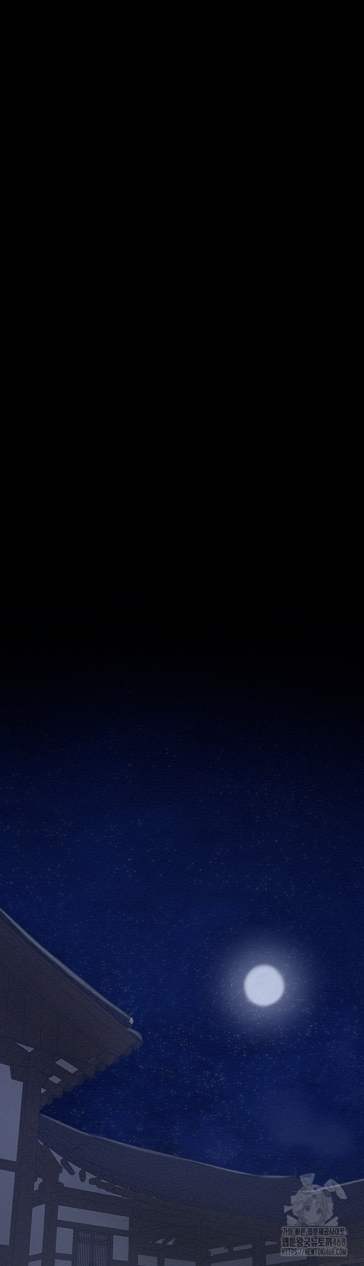 The Servant’s Story Raw - Chapter 31 [photo 43] - MangaPorn