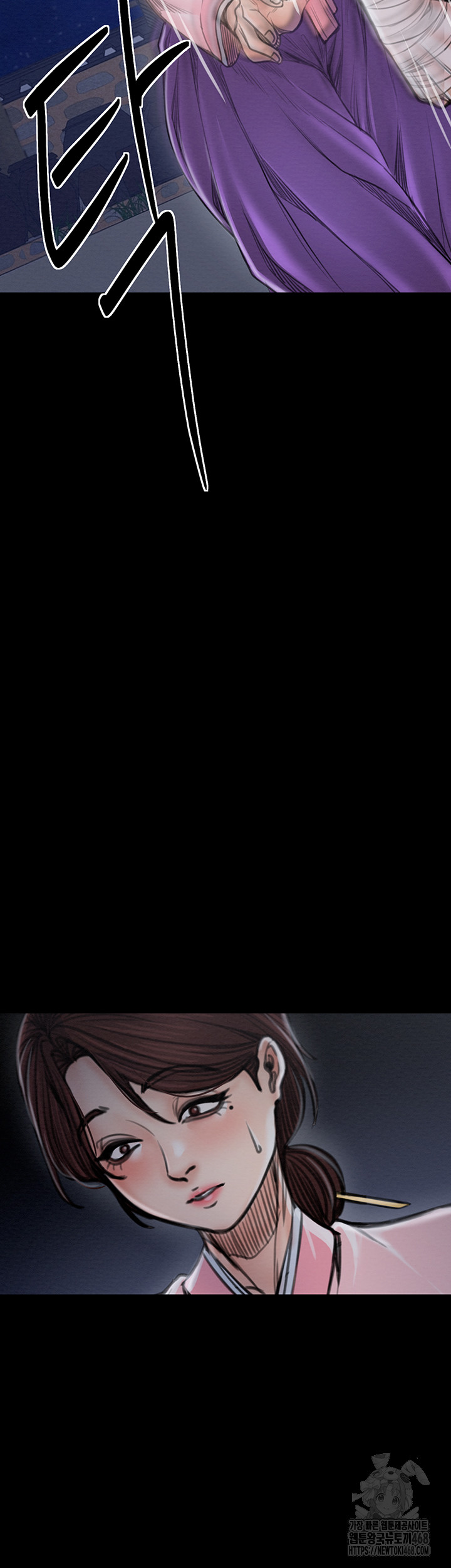 The Servant’s Story Raw - Chapter 31 [photo 54] - MangaPorn