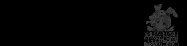 The Servant’s Story Raw - Chapter 31 [photo 55] - MangaPorn