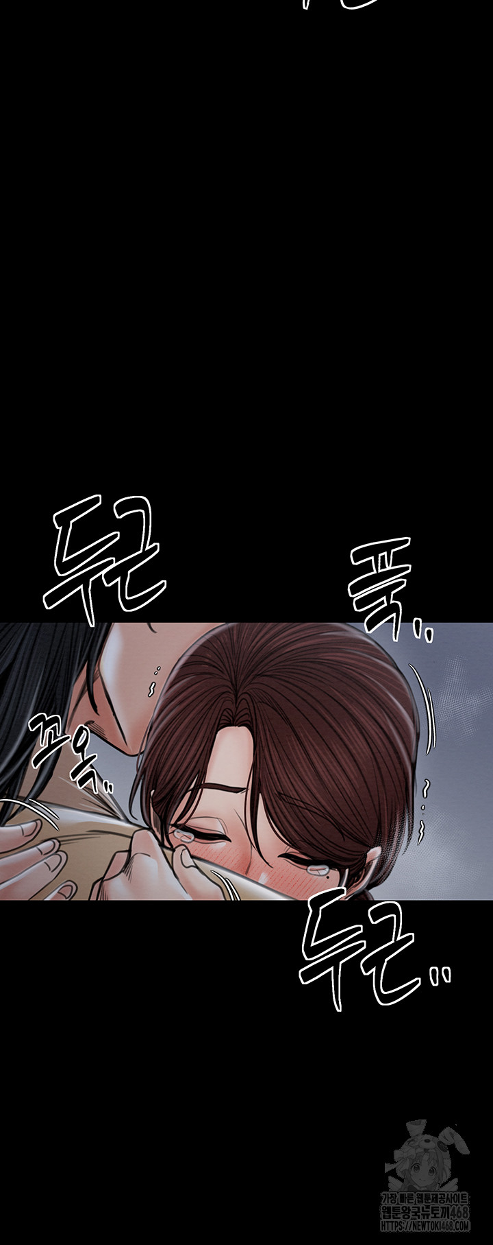 The Servant’s Story Raw - Chapter 31 [photo 73] - MangaPorn