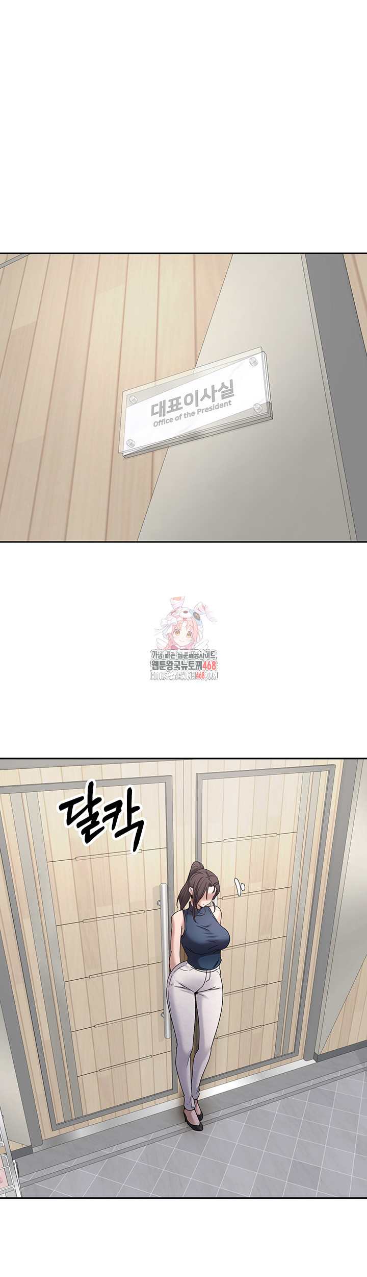 Turning My Life Around With Crypto Raw - Chapter 17 [photo 1] - MangaPorn