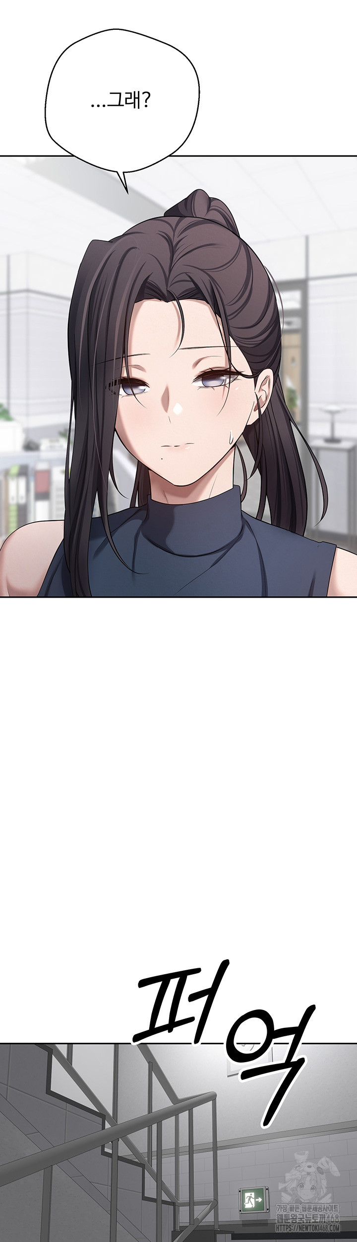 Turning My Life Around With Crypto Raw - Chapter 17 [photo 10] - MangaPorn