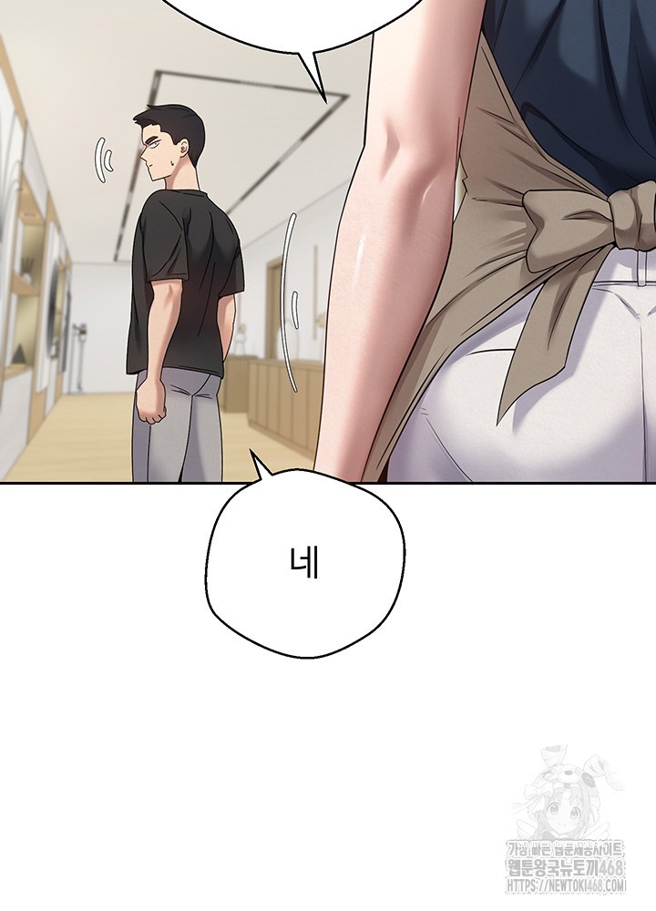 Turning My Life Around With Crypto Raw - Chapter 17 [photo 20] - MangaPorn