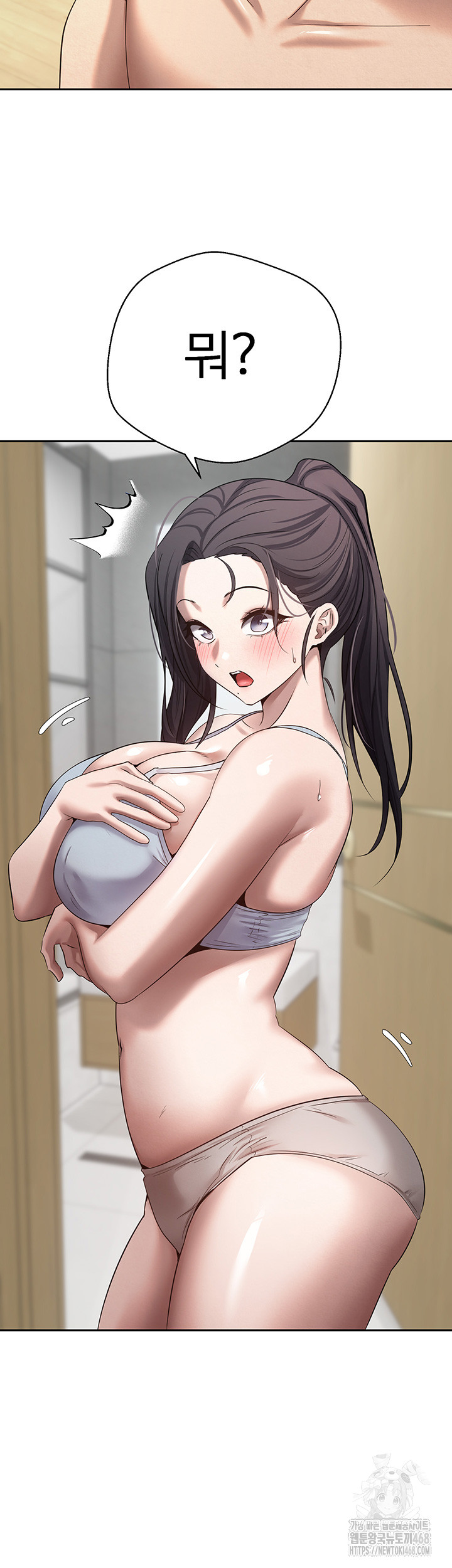 Turning My Life Around With Crypto Raw - Chapter 17 [photo 39] - MangaPorn