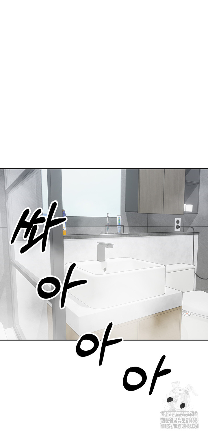 Turning My Life Around With Crypto Raw - Chapter 17 [photo 40] - MangaPorn