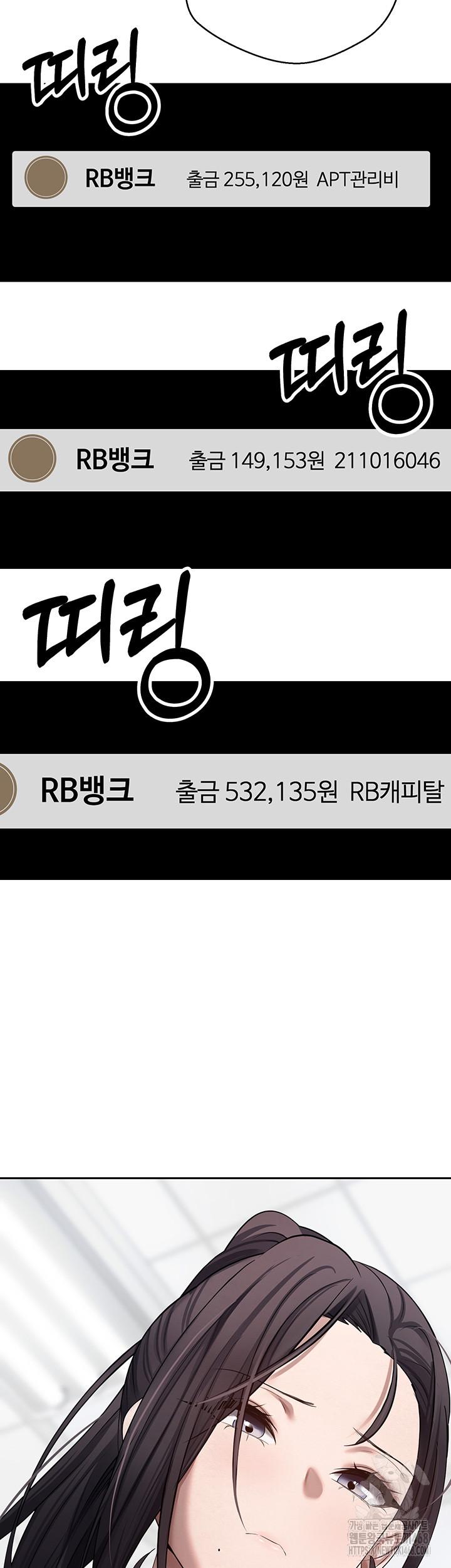 Turning My Life Around With Crypto Raw - Chapter 17 [photo 5] - MangaPorn