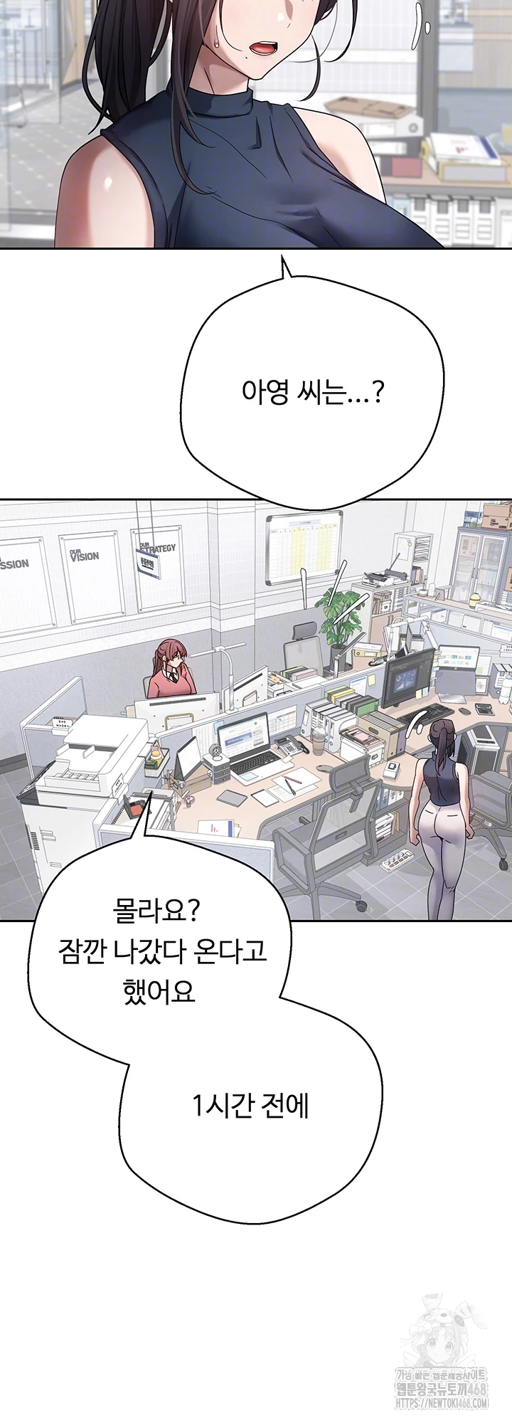 Turning My Life Around With Crypto Raw - Chapter 17 [photo 9] - MangaPorn