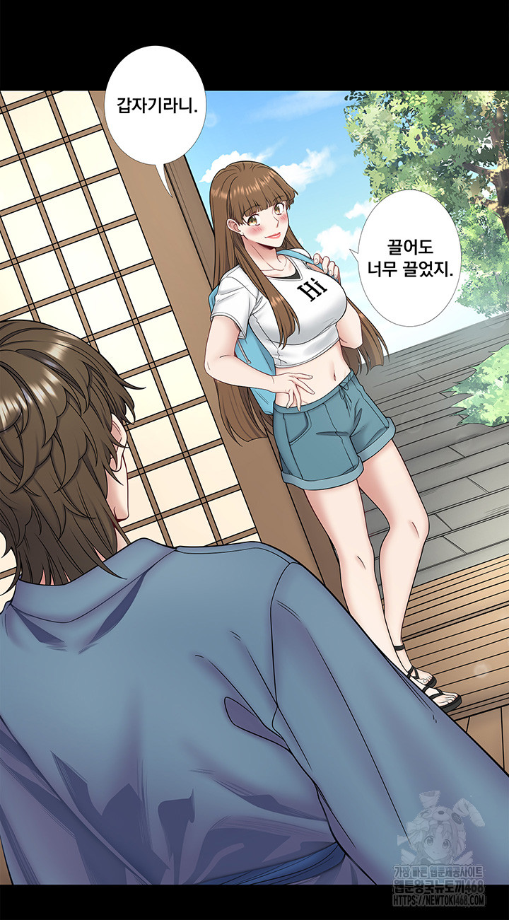 Secret Hot Spring Inn Raw - Chapter 23 [photo 7] - MangaPorn