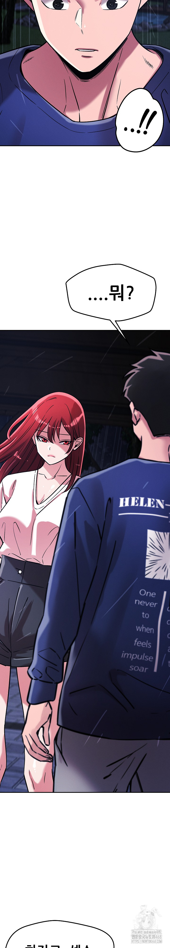 How did we get here Lee Ji-Kyung Raw - Chapter 60 [photo 10] - MangaPorn