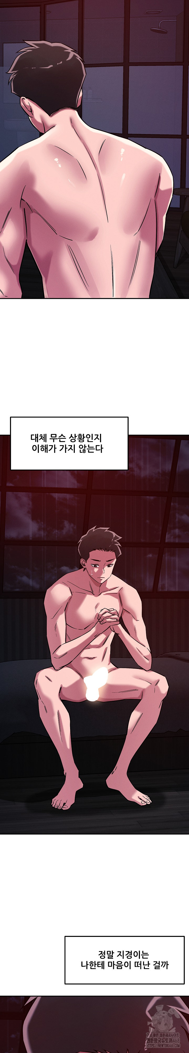 How did we get here Lee Ji-Kyung Raw - Chapter 60 [photo 14] - MangaPorn