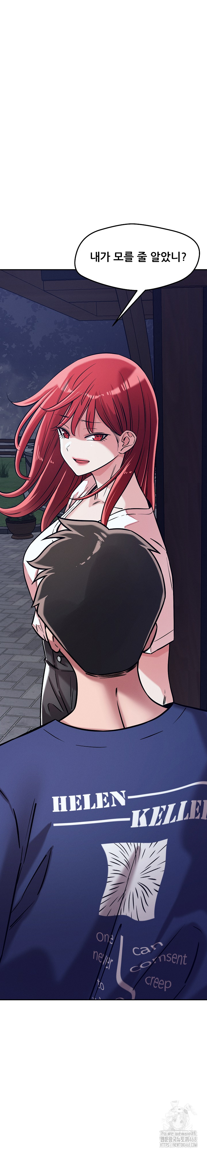 How did we get here Lee Ji-Kyung Raw - Chapter 60 [photo 2] - MangaPorn